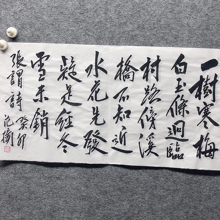 国画书画精品进万家