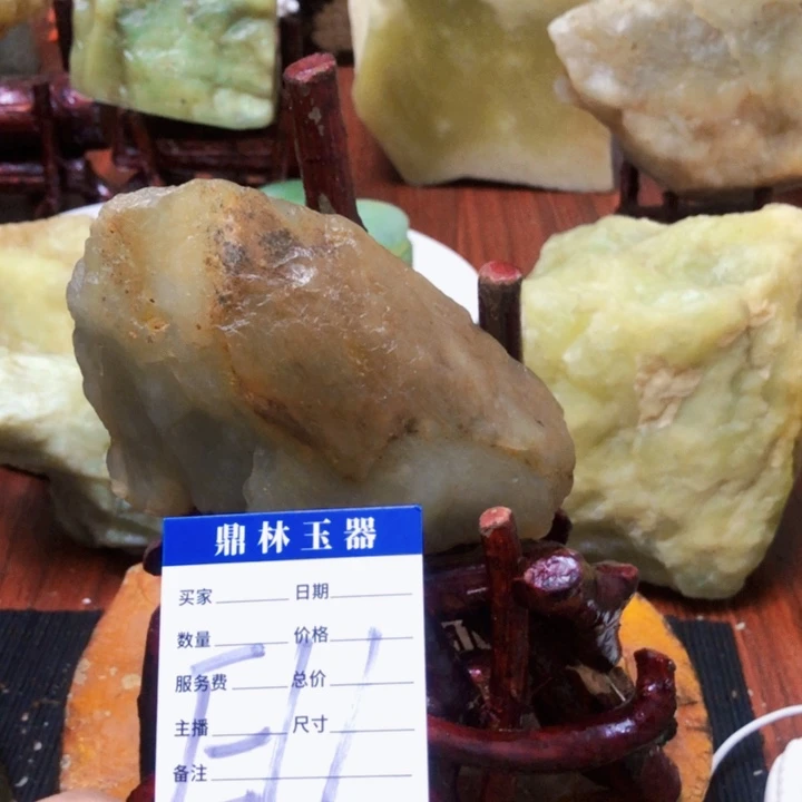 蛇纹石玉珠宝奇石未镶嵌