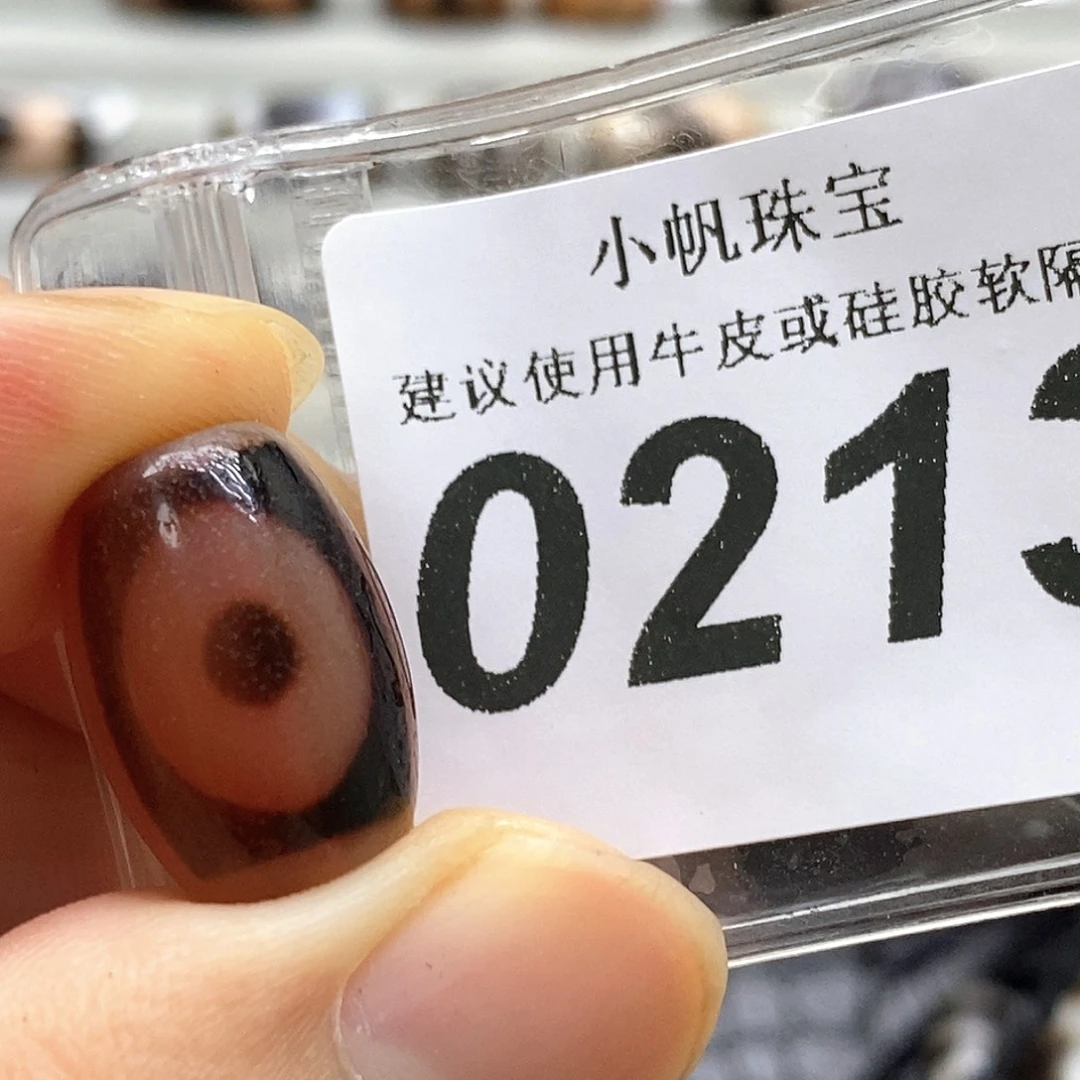 玛瑙/玉髓未镶嵌裸珠0213