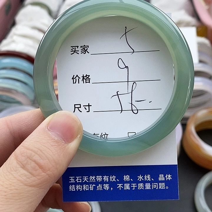 玛瑙/玉髓未镶嵌手镯5