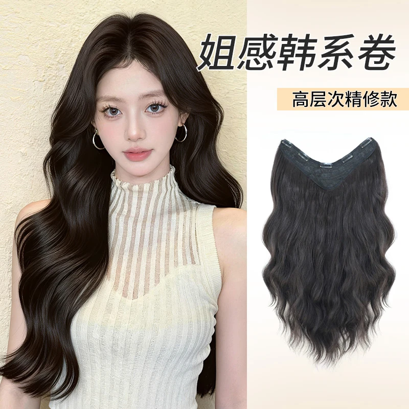 【姐感韩系卷】假发片女增发量蓬松一片式隐形无痕高层次接发片