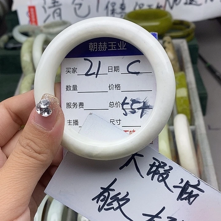 蛇纹石玉未镶嵌手链