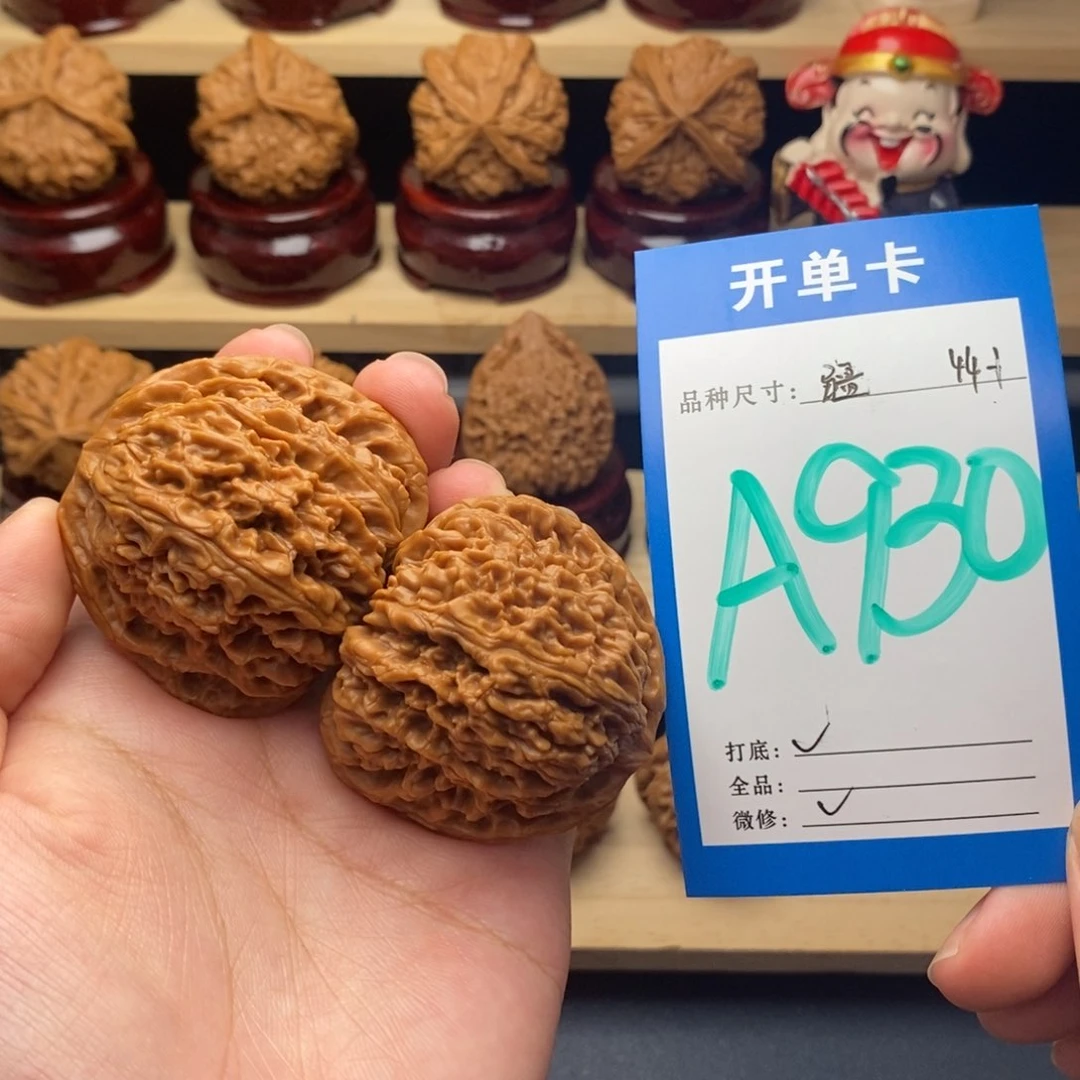 把件文玩核桃南疆石