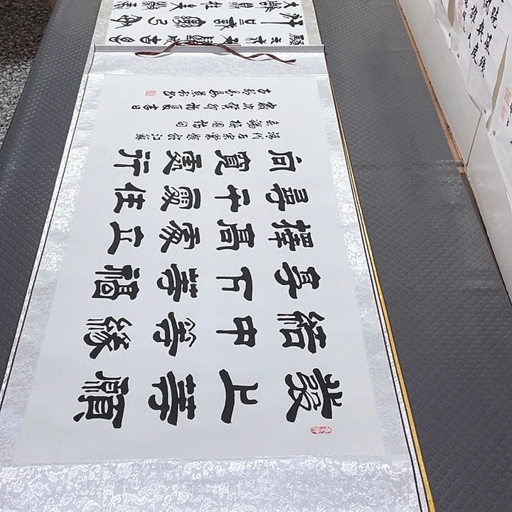 书法老师真人手写25卷轴