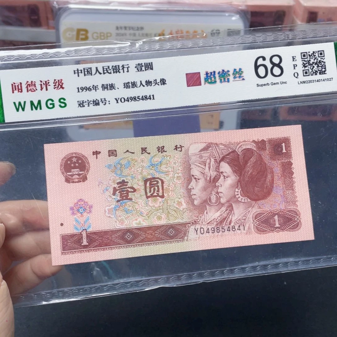 超密丝961元单张！！！！