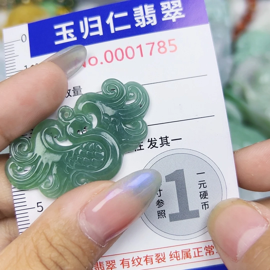 翡翠未镶嵌颈饰1111