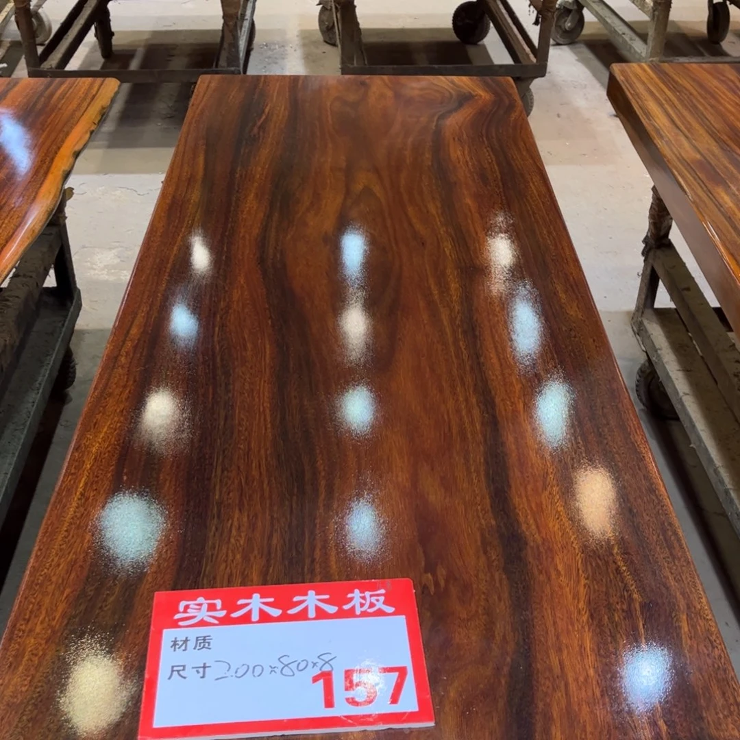 木（非红木类）200*80*8