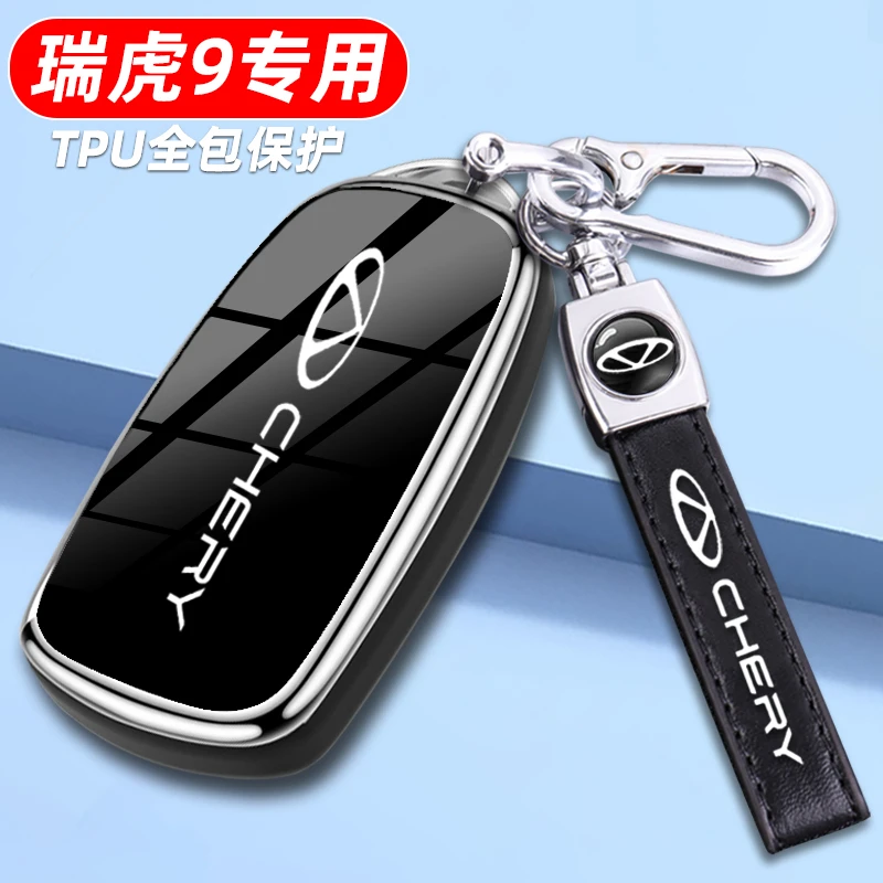 奇瑞瑞虎9钥匙套25款黑武士版新瑞虎九豪享版车遥控专用全包壳扣