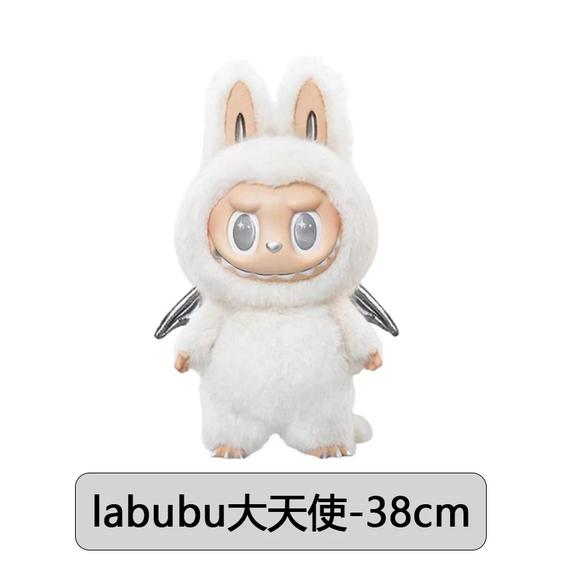 【38cm大天使-38cm大首领】毛绒公仔摆件生日礼物玩偶