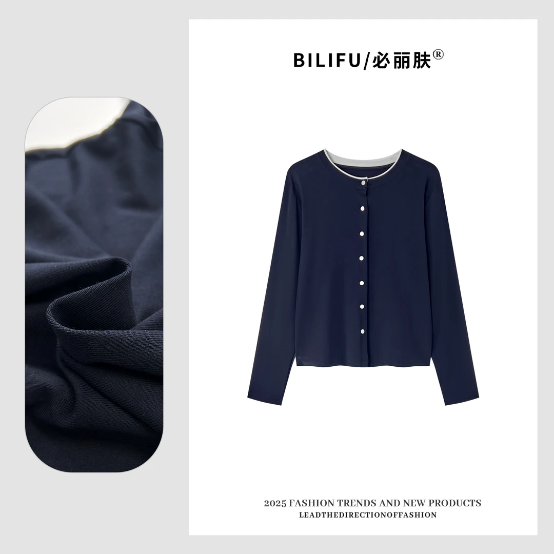 【豪豪专属】2025新款韩系撞色领打底衫秋季时尚百搭上衣L0816
