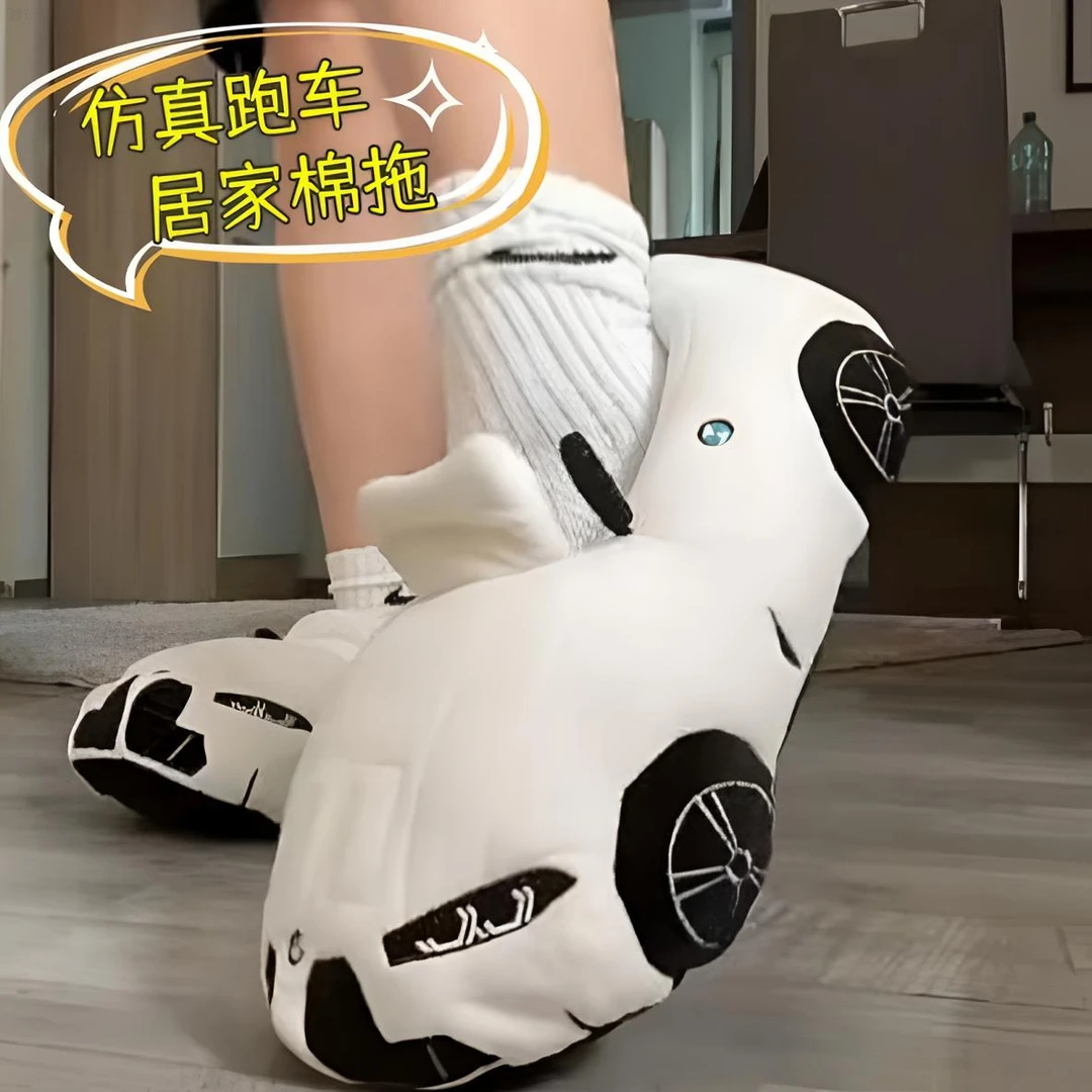 碧琢宝马m4棉拖鞋炫酷跑车仿真拖鞋卡通亲子毛绒拖鞋玩偶毛绒玩具