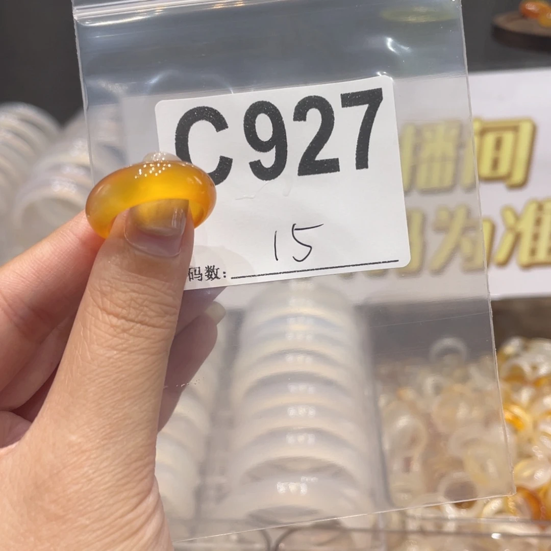 未镶嵌戒指玛瑙/玉髓927