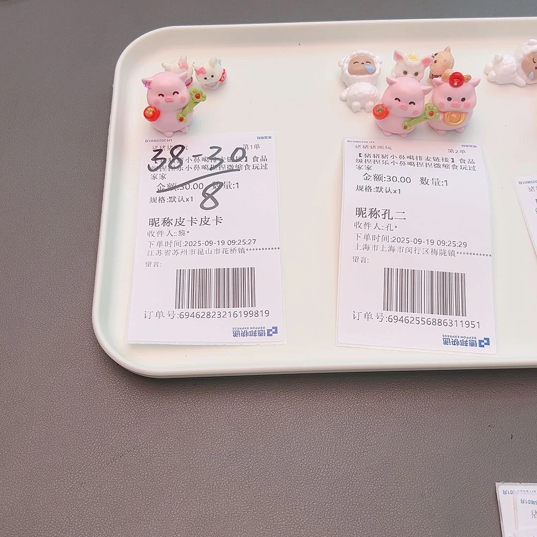硅胶皮卡宝宝的补米链接