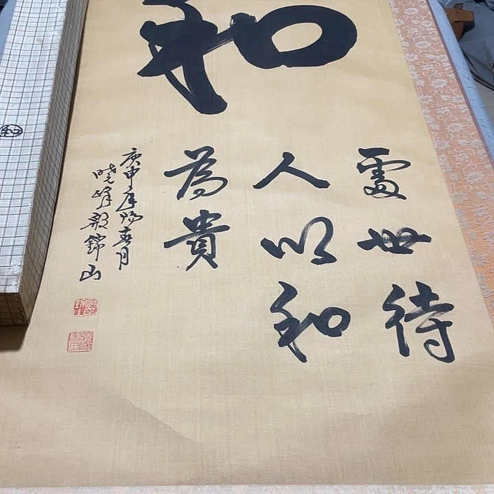 老***业在家呢我在外了折扇