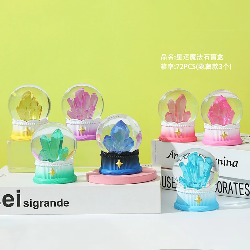 【直播代拆】星运魔法石水晶球桌面摆件
