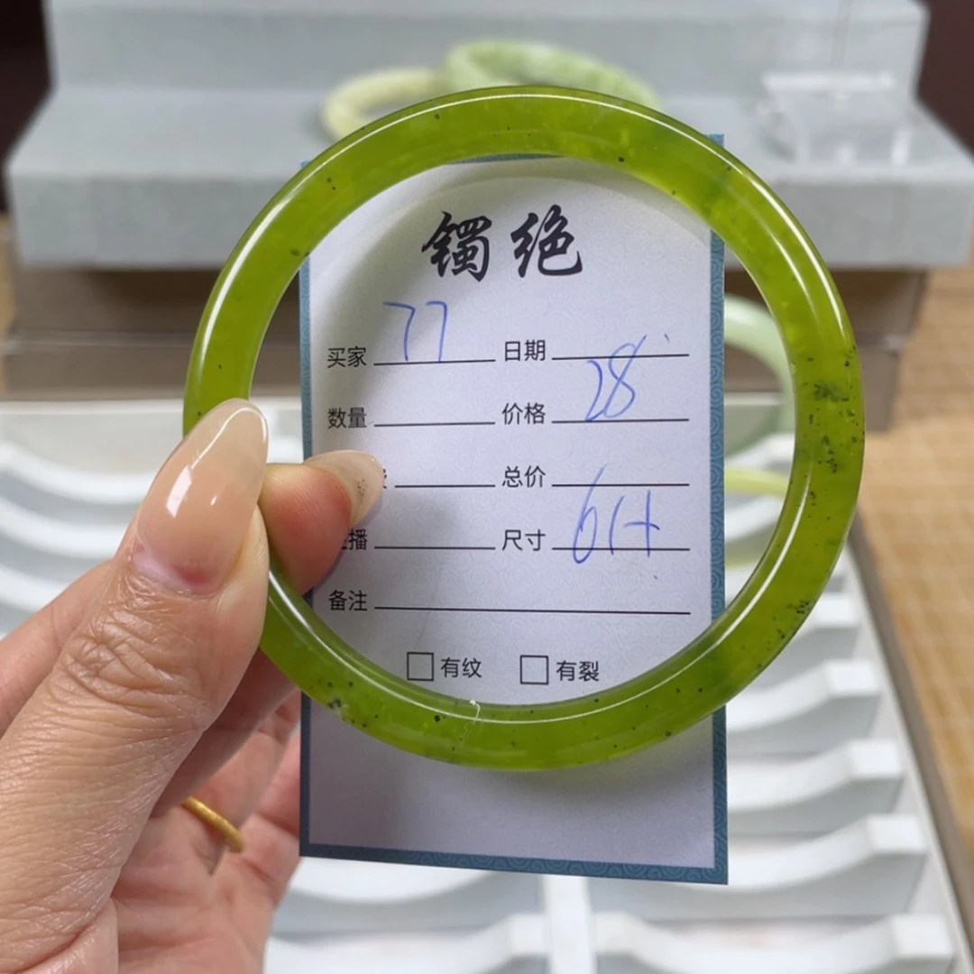 【闪购商品】蛇纹石玉手镯未镶嵌