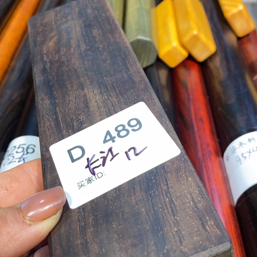 东非黑黄檀（紫光檀）长****流