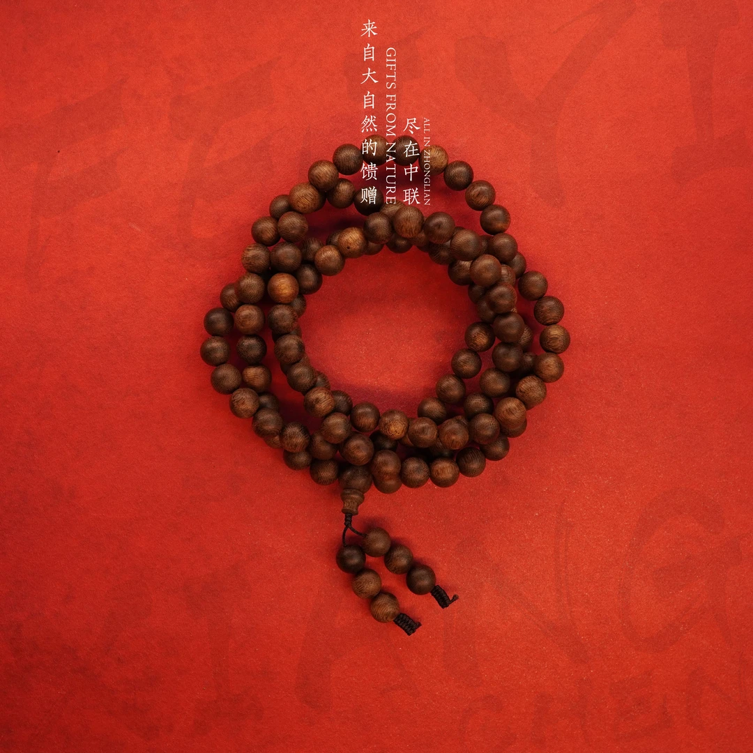 S61沉香【越南芽庄黑奇楠倒架多圈】10.8mm-77.1g-NJ5880230601-6