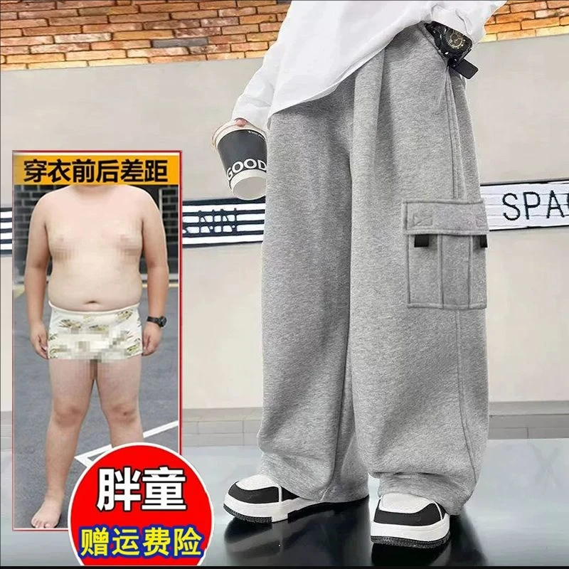胖童装男童裤子加肥加大运动裤休闲裤2025新款大童长裤初中生卫裤