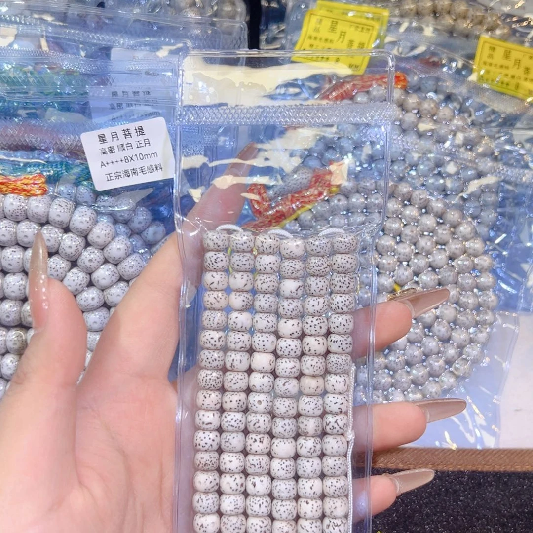 吊坠星月菩提星月菩提