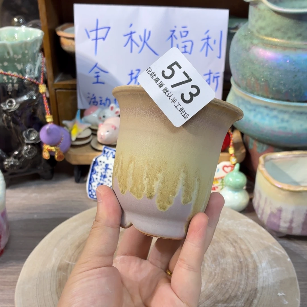 花盆花盆花盆花盆中秋福利