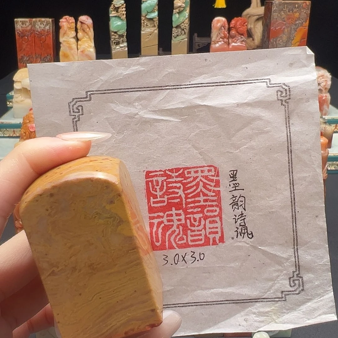 寿山石印石手工制作