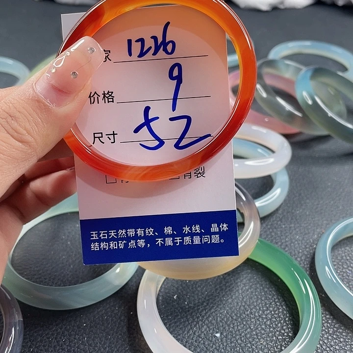 我***茶玛瑙/玉髓未镶嵌手镯