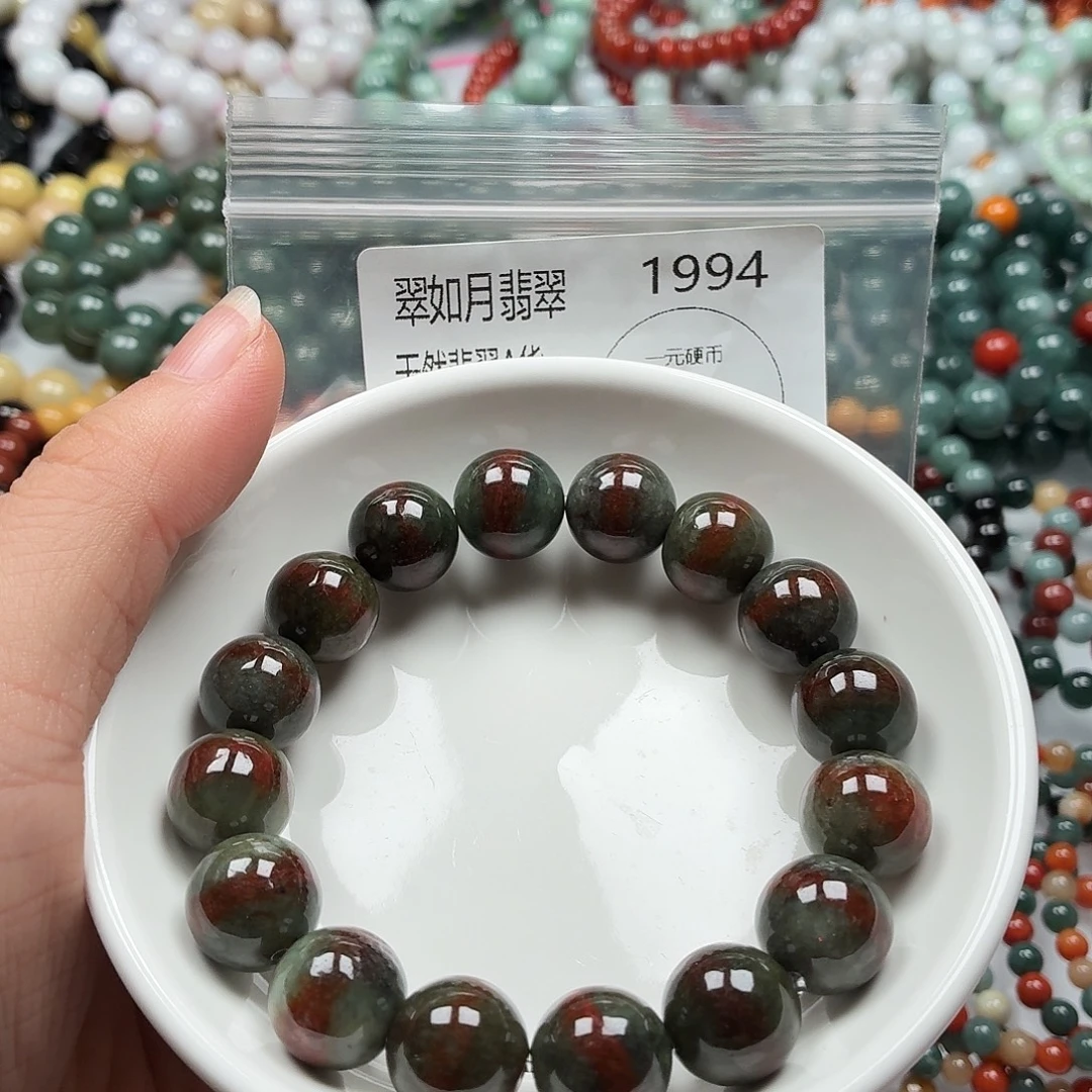 未镶嵌手链翡翠翡翠