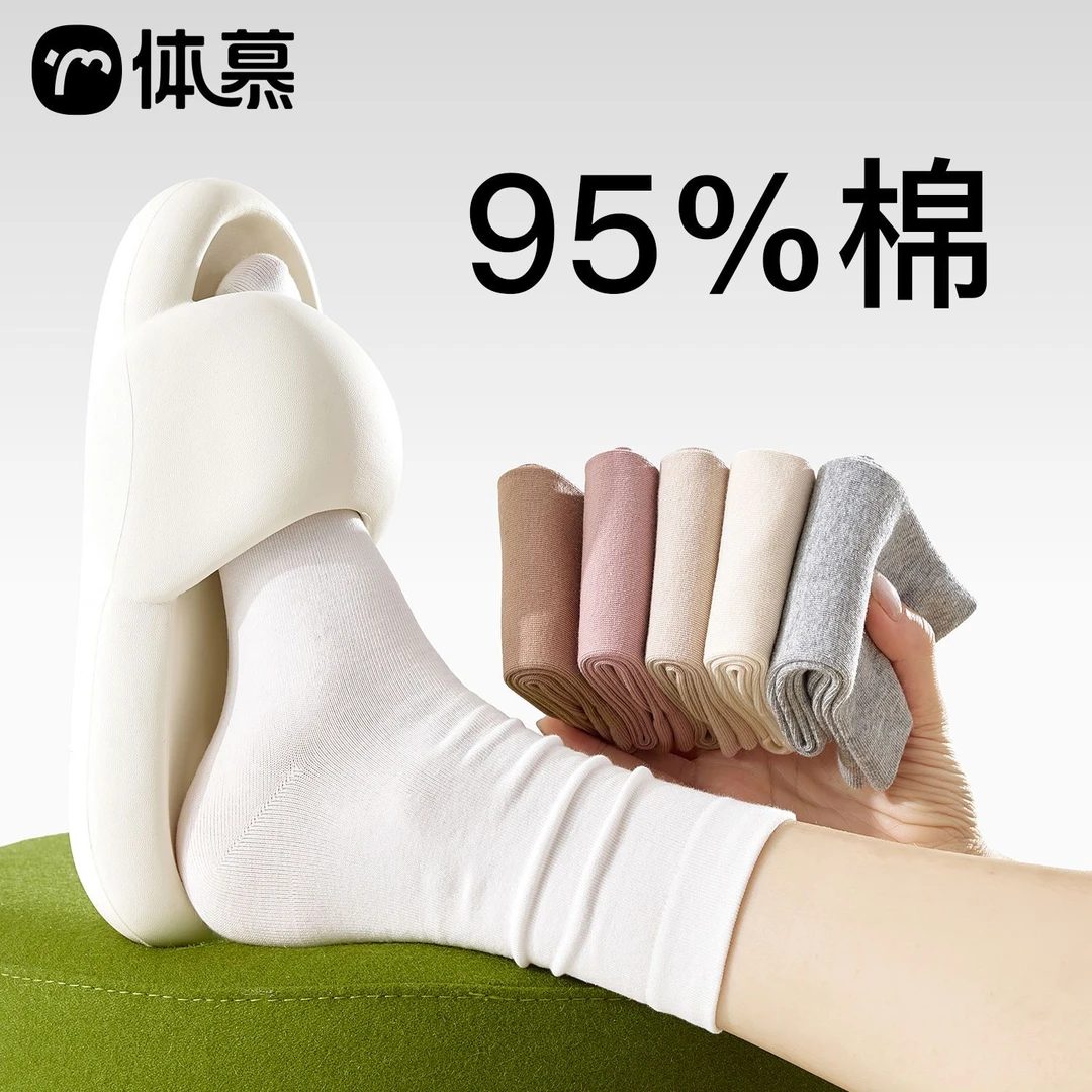 春秋款纯色袜子女纯棉抗菌白色中筒袜无骨堆堆抗起球月子运动长袜