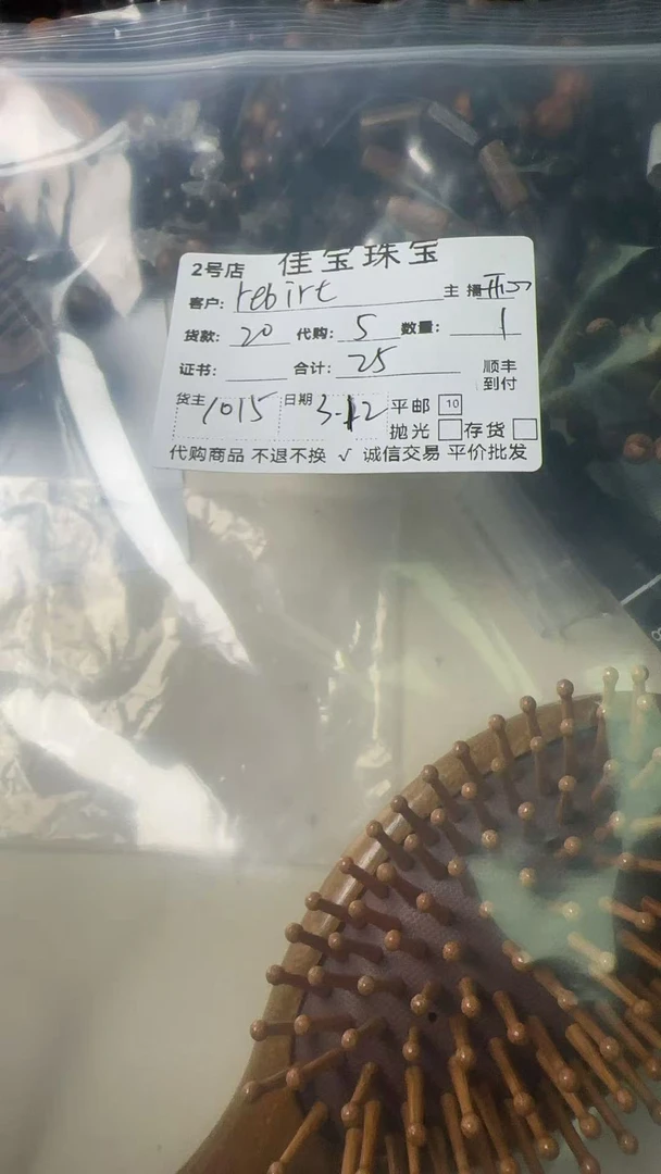 木头梳子时尚梳头