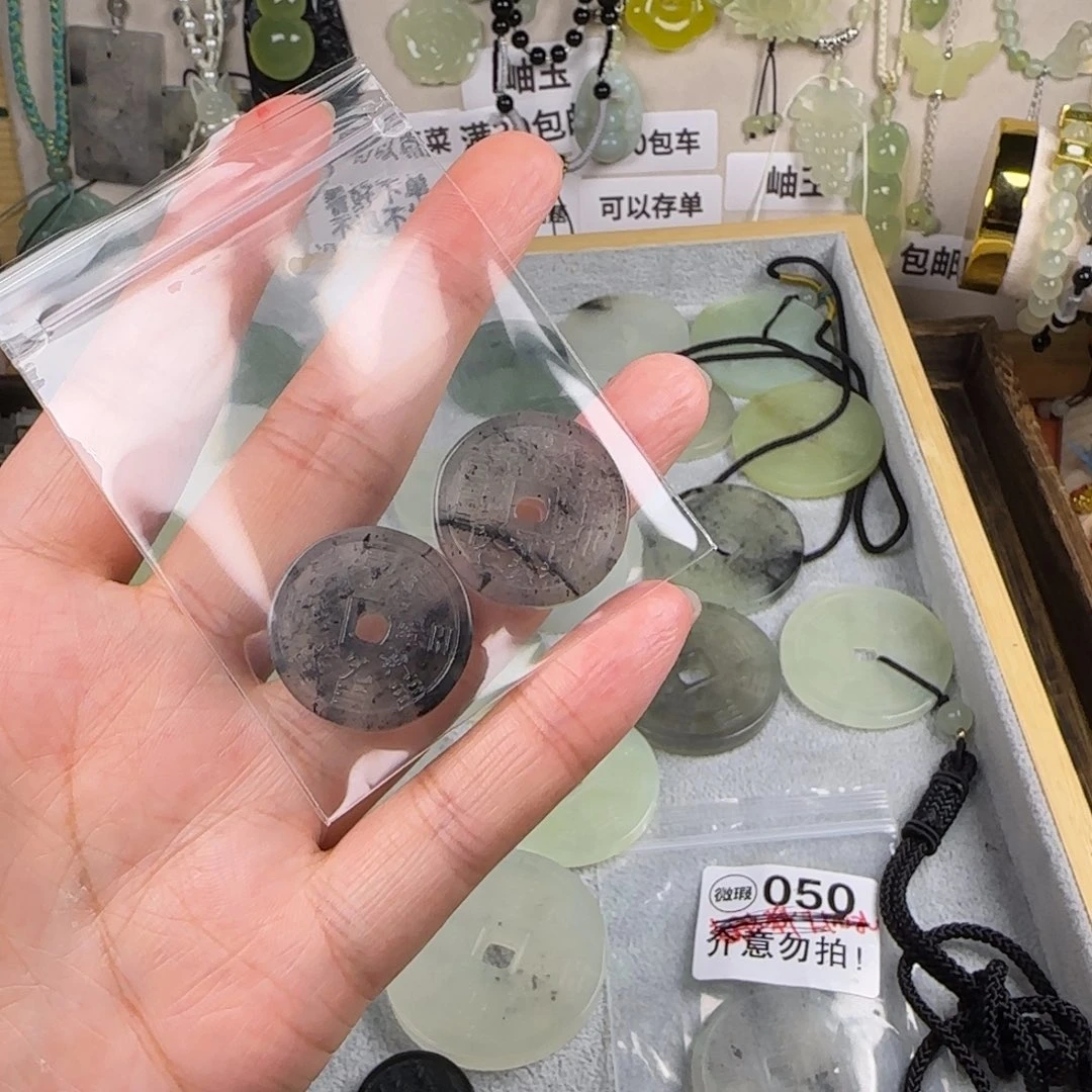 蛇纹石玉岫玉未镶嵌冷**使