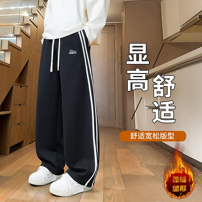 青少年加绒长裤男2025秋冬新品休闲裤学生百搭弯刀裤直筒运动卫裤