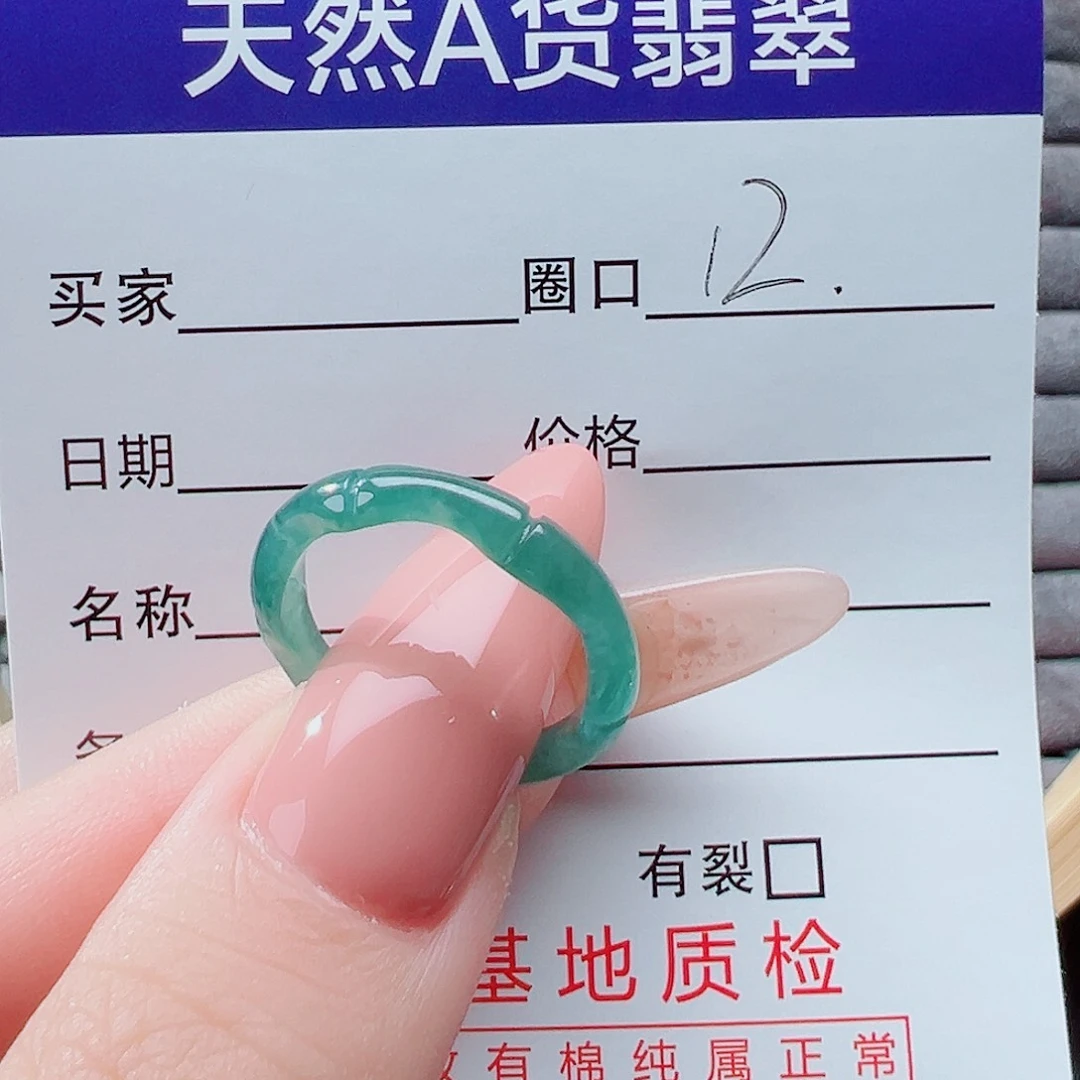翡翠戒指未镶嵌小**奇戒圈