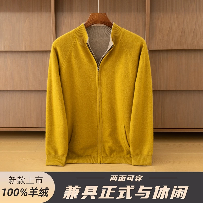 双面可穿带兜加厚羊绒外套插肩100%纯山羊绒开衫男YKK拉链半高领