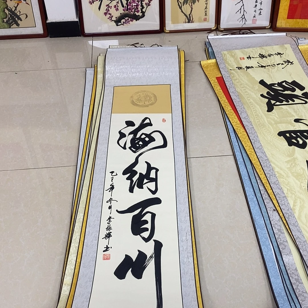 书法书法作品参加