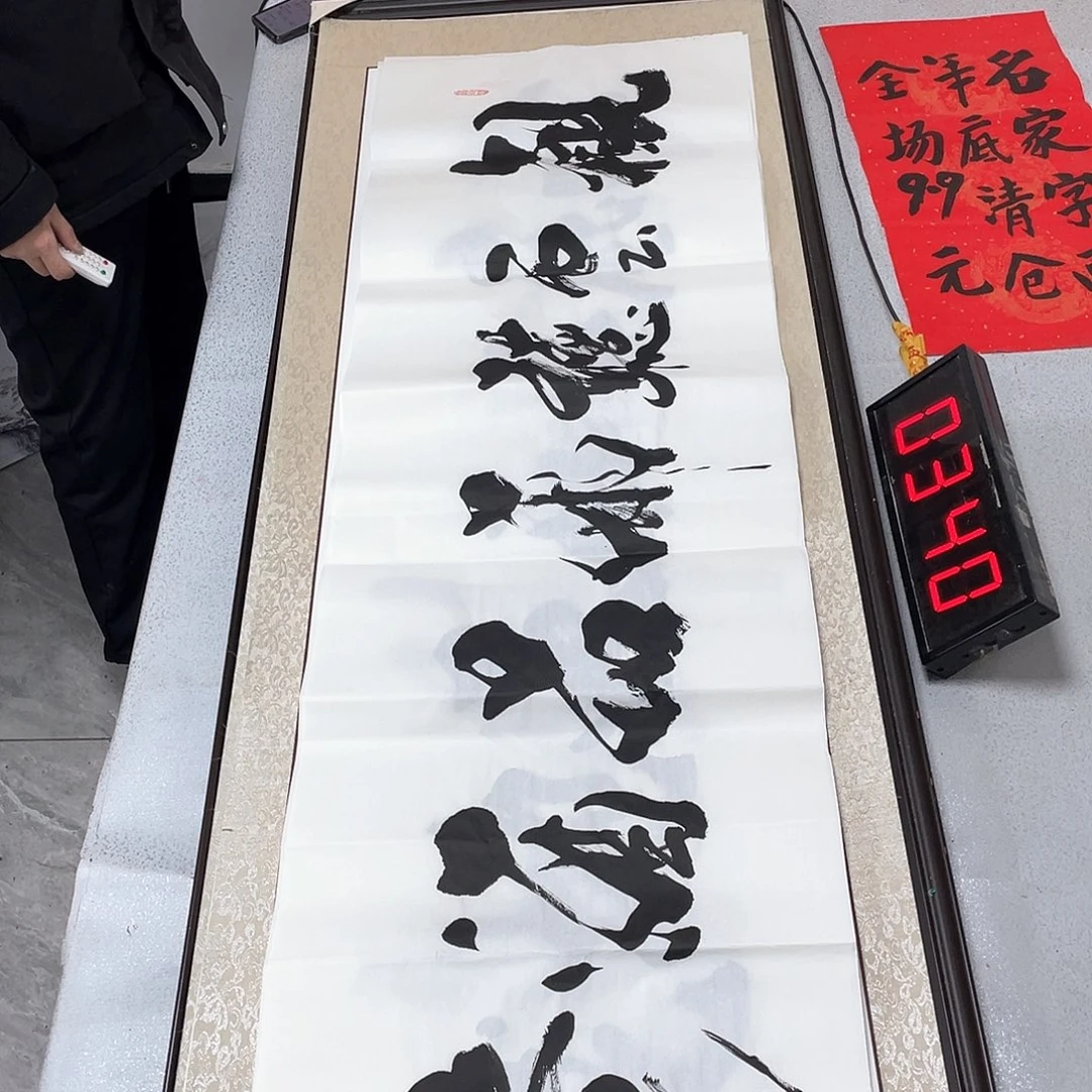 书法书法作品欣赏，