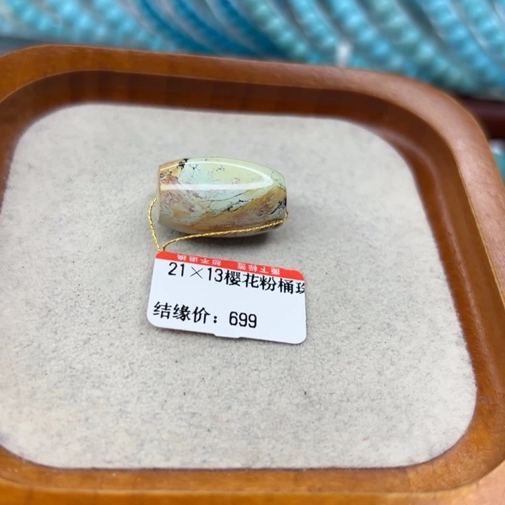 未镶嵌绿松石手链