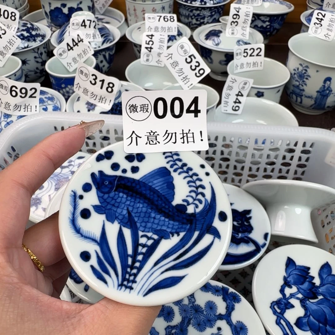 杯微瑕景德镇陶瓷