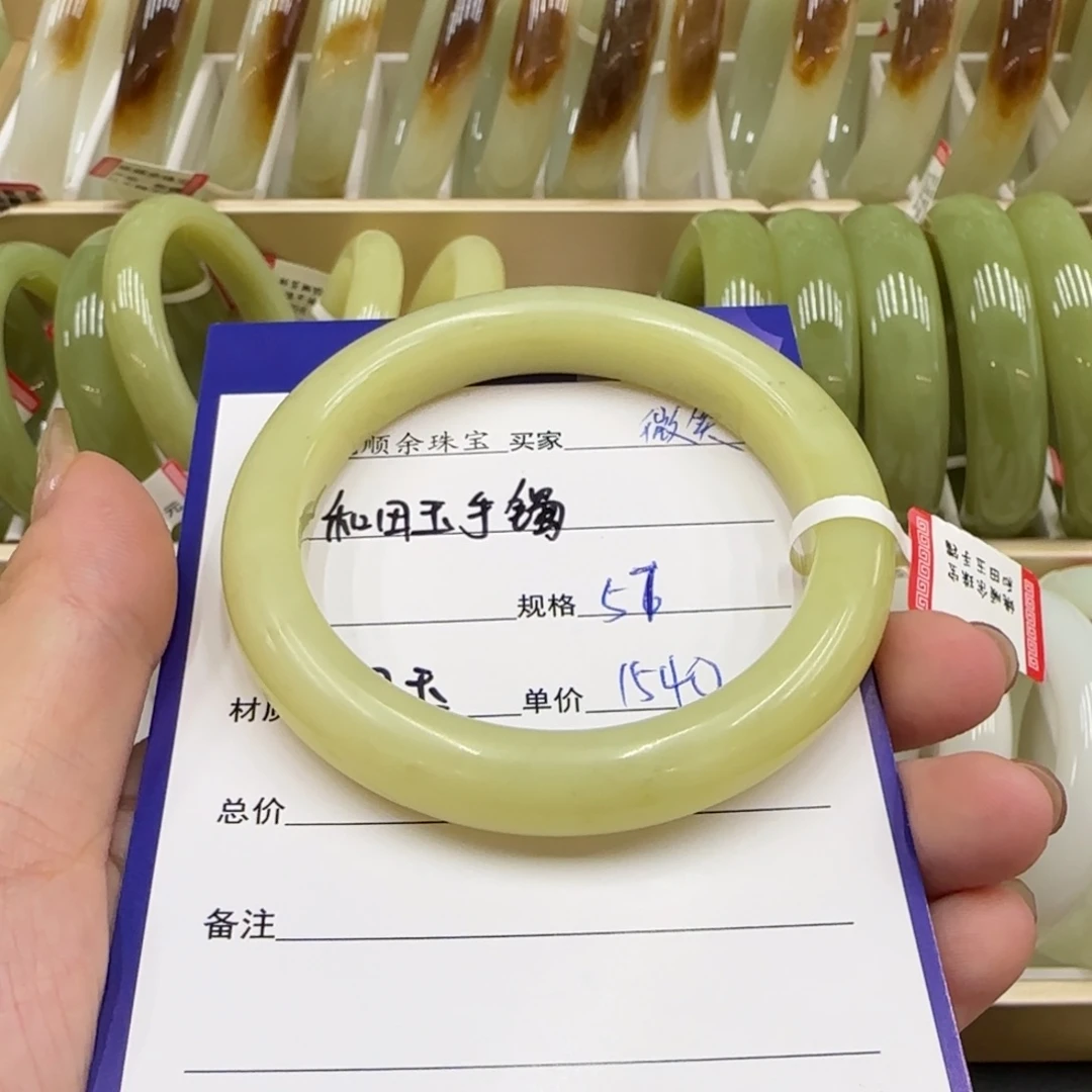 未镶嵌手镯和田玉?****笑