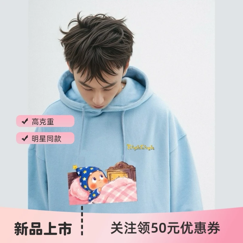 YF新品晚安星星人潮牌长袖男女套头连帽情侣卫衣帽衫情侣装秋季