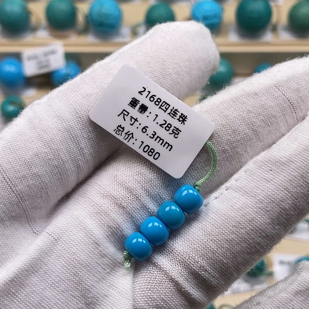 绿松石未镶嵌颈饰