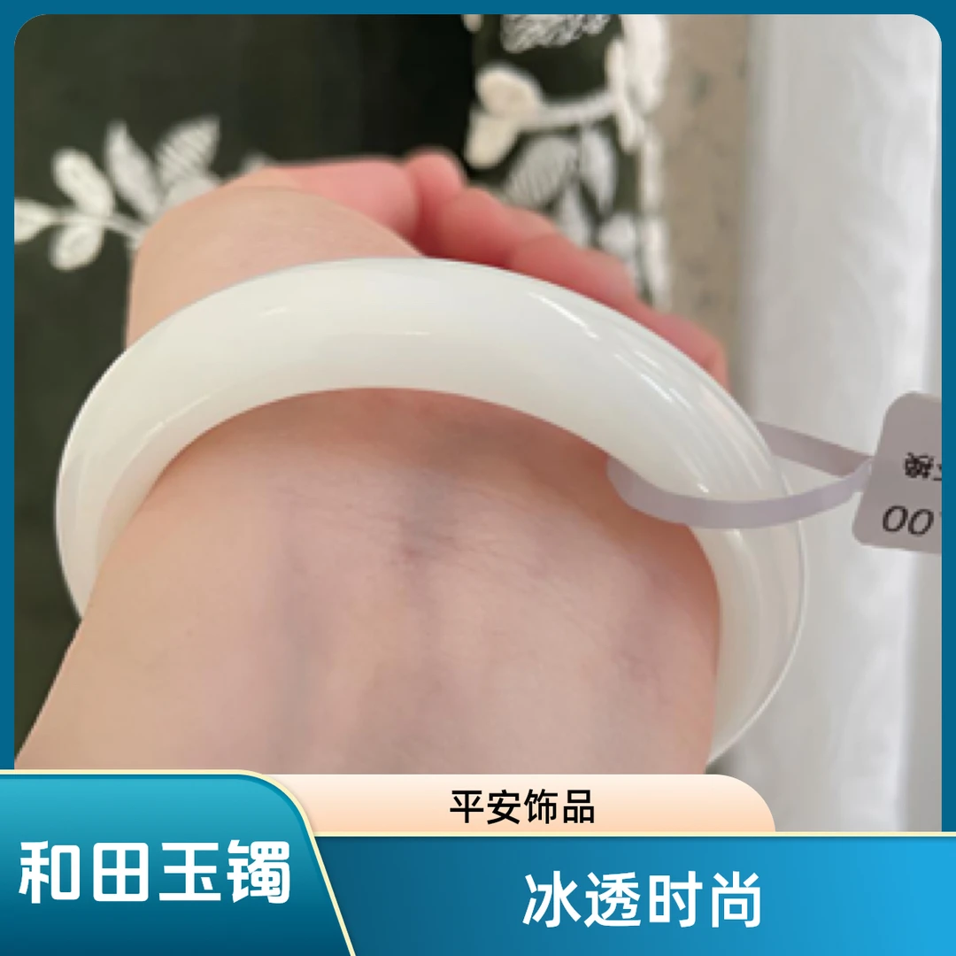 白玉羊脂白色玉气质传承送礼新疆和田白玉白月光正品一物一证收藏