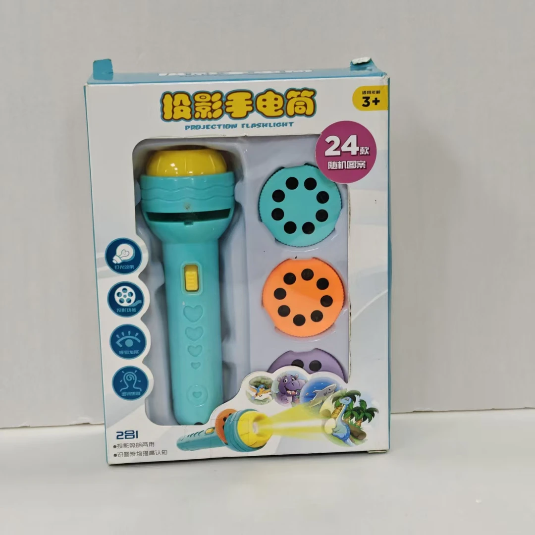 投影手电筒（微瑕疵介意慎拍）