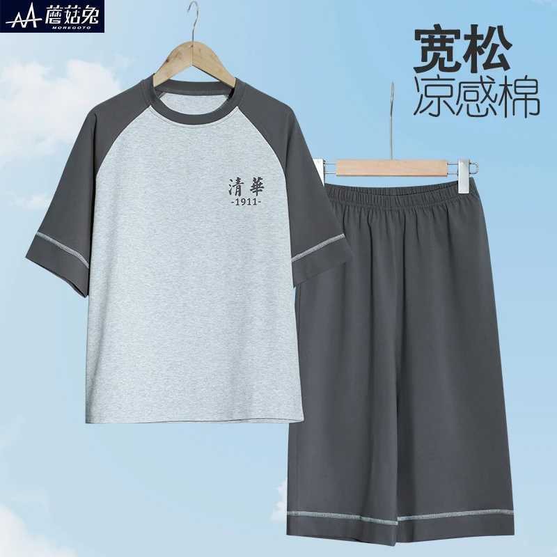 胖童家居服套装薄款睡衣睡裤两件套夏季男孩凉感空调服宽松短袖