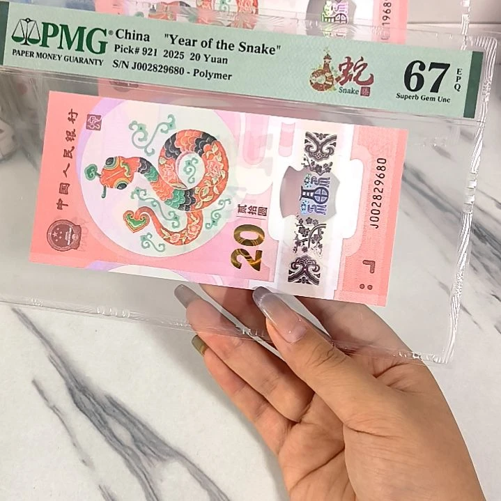 塑料002829680 龙珠号，，，