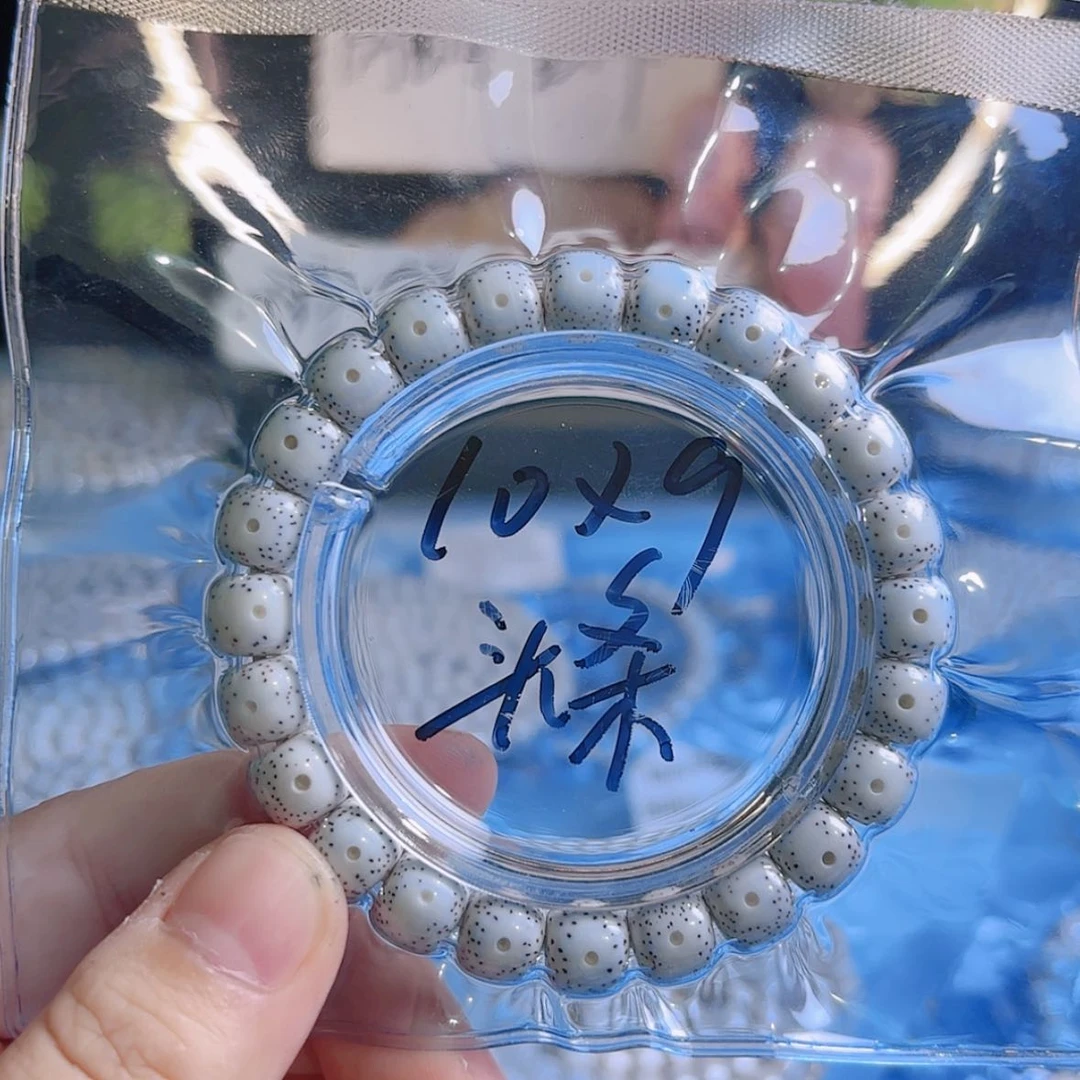 【闪购商品】吊坠星月菩提K***i