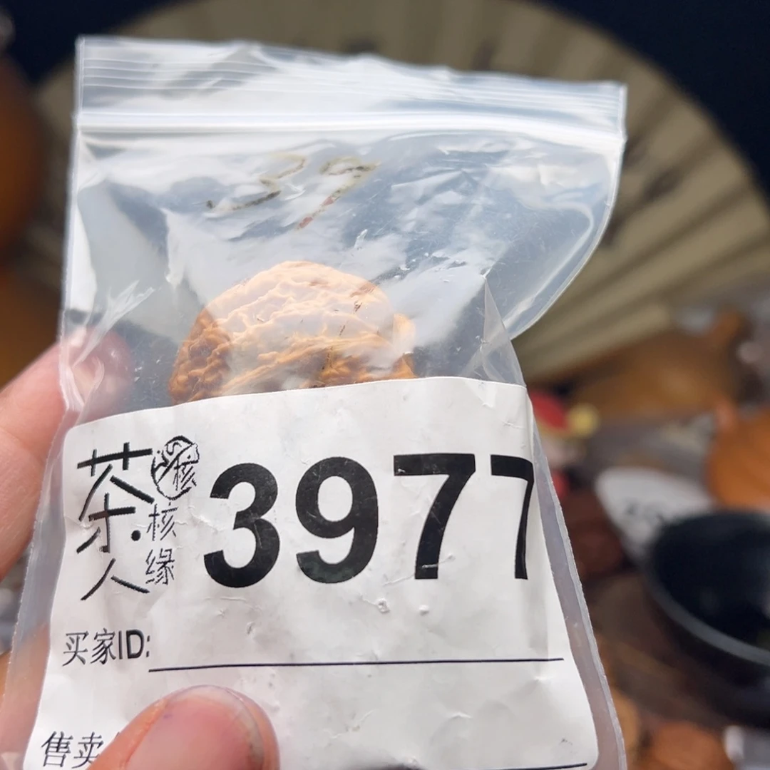 文玩核桃把件今天