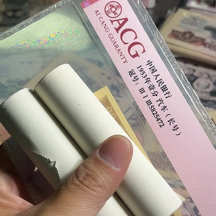 1990年一卷50枚0000000000