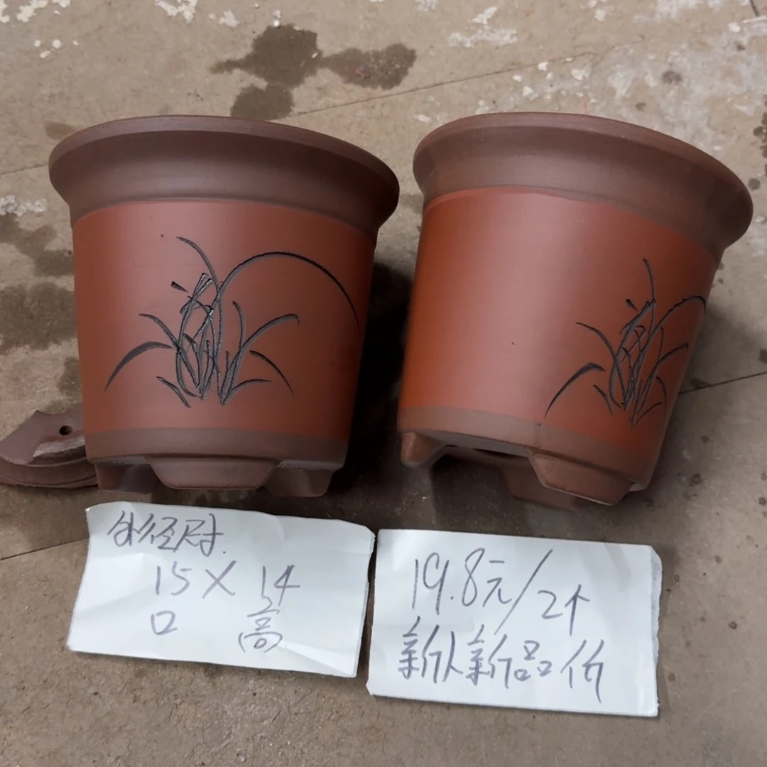 紫砂花盆破损包赔