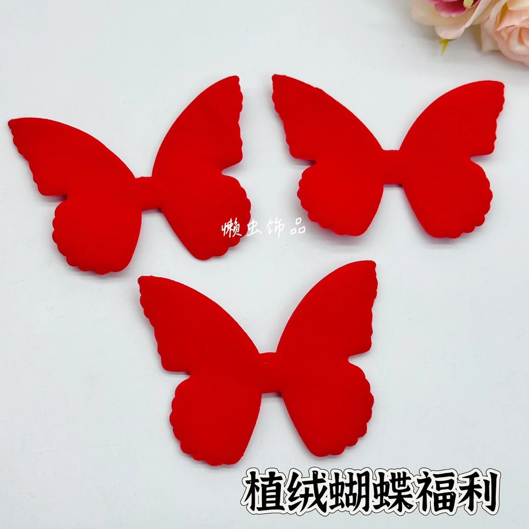 懒虫饰品 植绒蝴蝶发饰DIY配件材料蝴蝶结搭配辅料